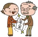熟年離婚者のための年金分割の解説したページです。